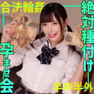 【SMGN-090】なかまるちゃん