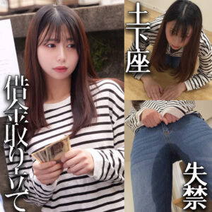 【SMJJ-123】I