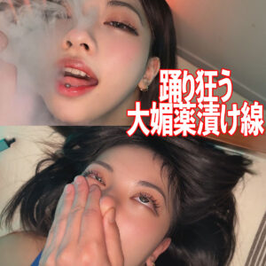 【SMJK-172】MIREI