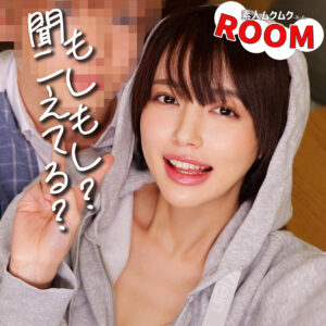 【SMRO-077】かんな