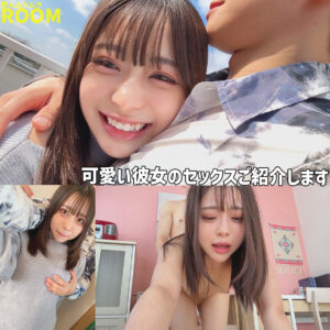 【SMRO-094】ゆゆ