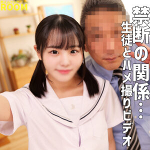 【SMRO-101】広瀬