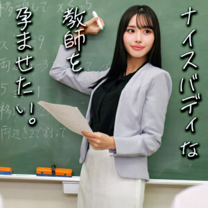 【SMRO-105】佐野