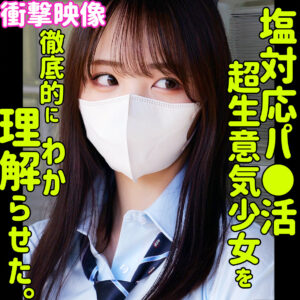 【SMUS-068】モア
