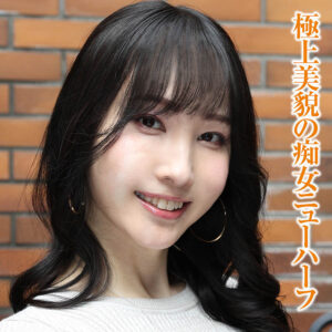 【TIMS-067】かなさん