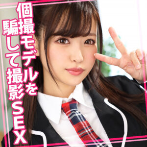 【WOMC-229】りかちゃん