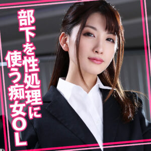 【WOMC-235】るるさん