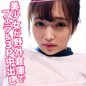 【WOMC-244】みりあちゃん 2