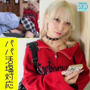 【DEAA-049】みな