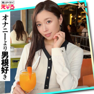 【ERK-127】るかさん