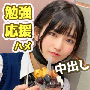 【FCT-0158】めらちゃん