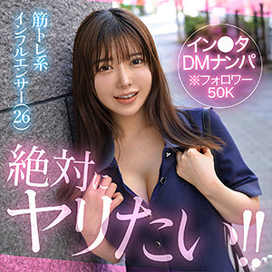 【HUT-028】ベル