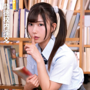 【KOUKAI-113】みゆ