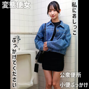 【MRED-009】れいさん