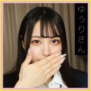 【MUSI-002】ゆうりさん