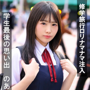 【PAI-408】のあ