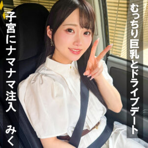 【PAI-458】みく