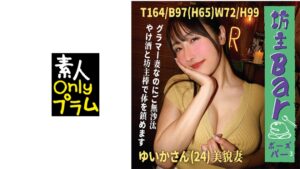 【168BOUZ-009】坊主Bar3 グラマー妻なのにご無沙汰やけ酒と坊主棒で体を鎮めます
