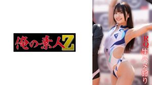 【230OREMO-436】ICHIKA