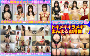 【328STVF-114】素人パンチラ in 自宅で個人撮影会vol.113！！秋の夜長にピョンピョン心躍る激エロコスプレに大興奮！