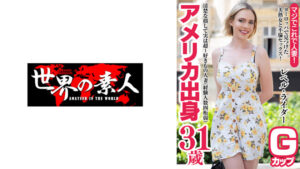 【361SEKAO-202】レベル・ライダー 31歳 アメリカ出身