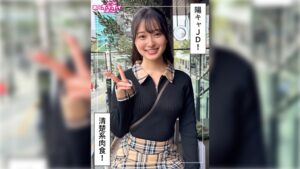 【420HOI-389】はもり(21)素人ホイホイZ・素人・ドキュメンタリー・ハメ撮り・色白・女子大生・顔射