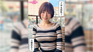 【420HOI-407】花葉(22) 素人ホイホイZ・素人・ドキュメンタリー・ハメ撮り・美少女・清楚・巨乳・M女・潮吹き・顔射