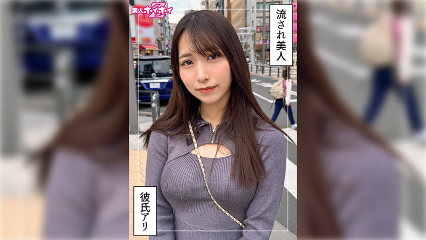 【420HOI-408】かれな(24) 素人ホイホイZ・素人・ドキュメンタリー・ハメ撮り・美少女・清楚・潮吹き・顔射