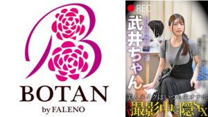 【700TLDC-066】美人メイクはいつも生オナホ AV撮影中に隠SEX 武井ちゃん