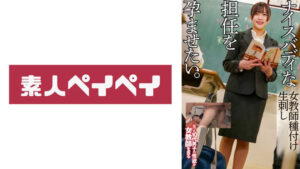 【SPAY-830】A