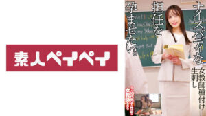 【SPAY-832】M