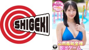 【792SGKI-106A】公衆シャワーが突然丸見えになったら？公然羞恥全裸脱出ゲーム小野坂さん
