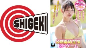 【792SGKI-106B】公衆シャワーが突然丸見えになったら？公然羞恥全裸脱出ゲーム佐藤さん