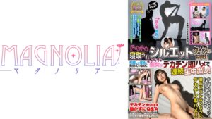 【818MGNL-188】『ラブラブ激熱カップル限定！ドキドキ寝取られシルエットクイズ♪』8頭身スレンダー美女が挑戦☆愛する彼氏に仕組まれてデカチン男にハメられ放題…卑猥な影絵を作りながら、超モデル級美ボディに濃厚生中出し！【街角素人モニタリング♯ふうか♯23歳♯美容師】