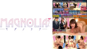 【818MGNL-191】『出張先のホテルで憧れの女先輩とまさかの相部屋宿泊！次々に巻き起こるエッチなハプニングにどこまで発展してしまうのか！？』押しに激弱な美麗先輩と済し崩しに濃厚SEX☆一線を越えて本能赴くまま互いに腰を振りまくる♪【街角素人モニタリング♯ちはる】