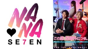 【822SEVEN-037】この恋、配信外につき。新任マネージャーと天才クリエイターの恋が始まるまで