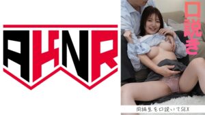 【AKDL372A】さな