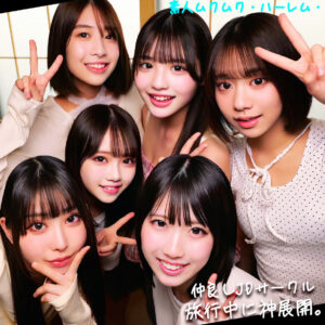 【SMJH-051】める＆いと＆めあ＆ひなた＆みあ＆はる