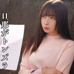 【SMJJ-124】A