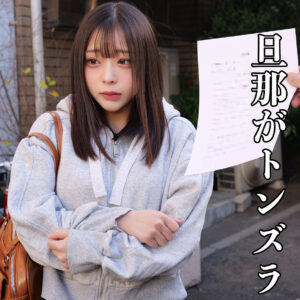 【SMJJ-125】Xさん