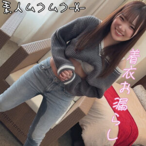 【SMJX-330】KANNAさん