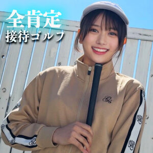 【SMJX-337】夏鈴ちゃん