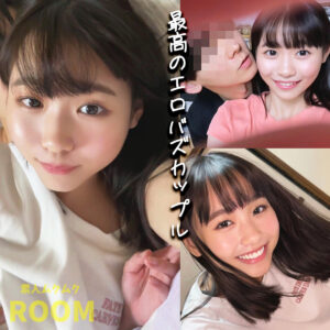 【SMRO-047】はなちゃん