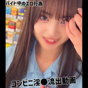 【SMUC-190】MoA