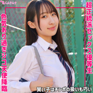 【SMUK-340】れい