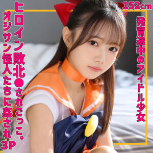 【SMUV-039】めるちゃん