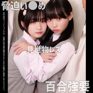 【SMUW-065】R＆T