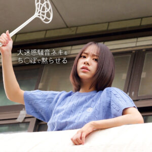 【SPAY-735】I
