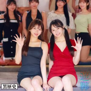 【KURE-054】かほ＆かりん