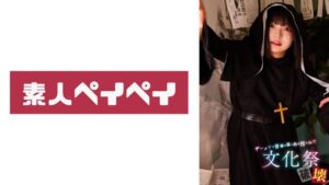 【SPAY-833】N